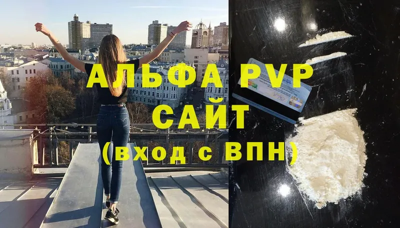 где купить наркоту  Бузулук  Alfa_PVP крисы CK 