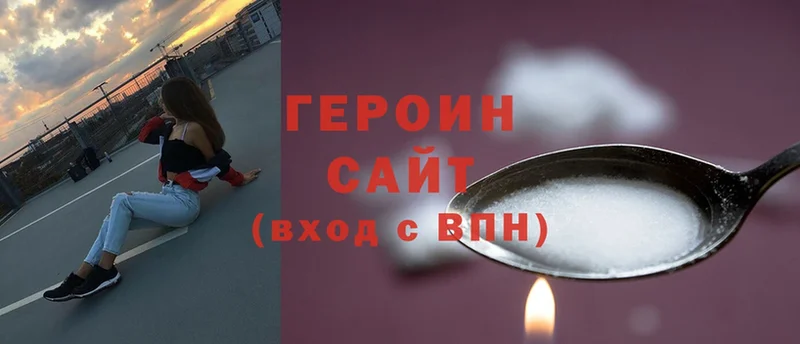 закладки  Бузулук  ГЕРОИН афганец 