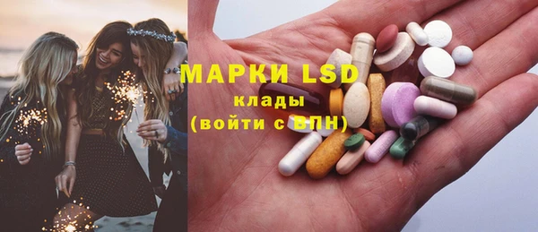 MESCALINE Верхнеуральск